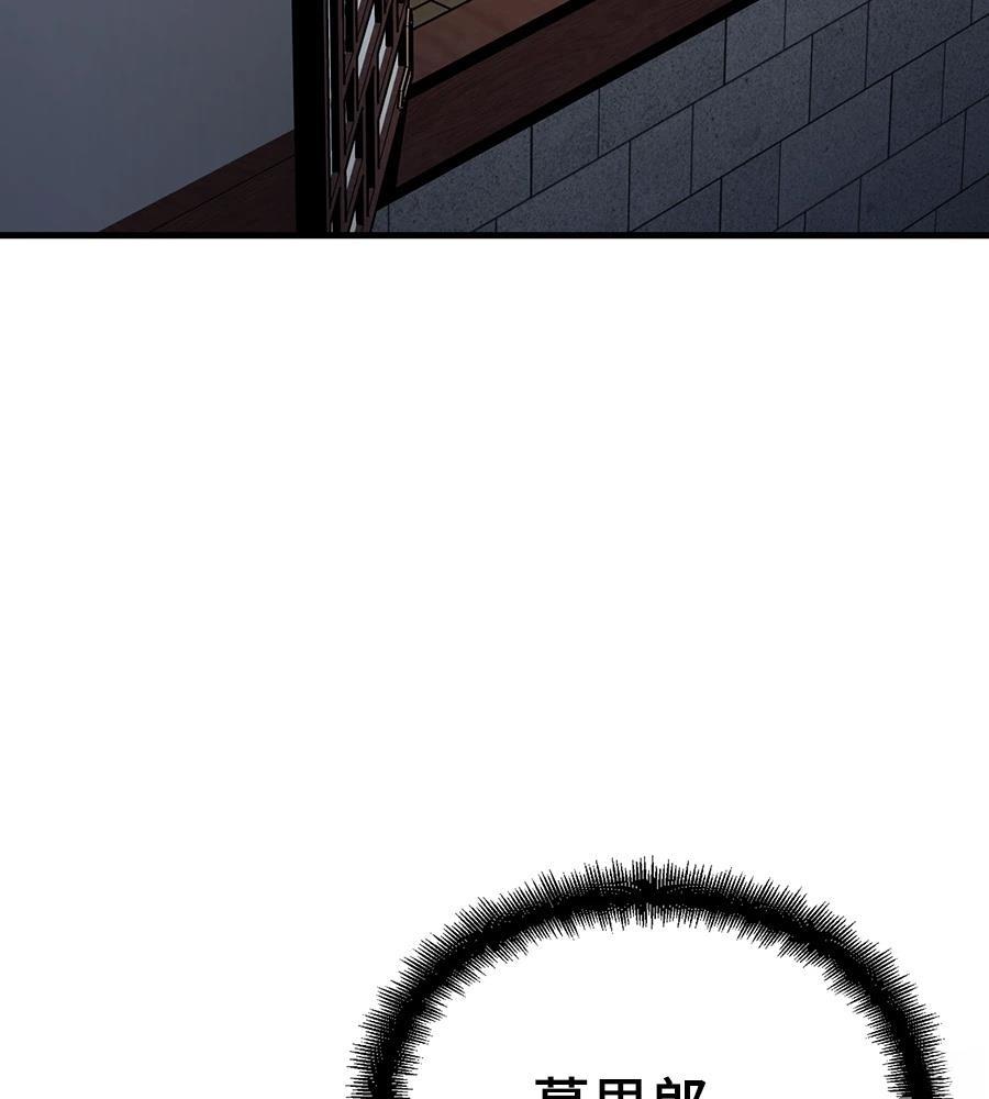 第109话154