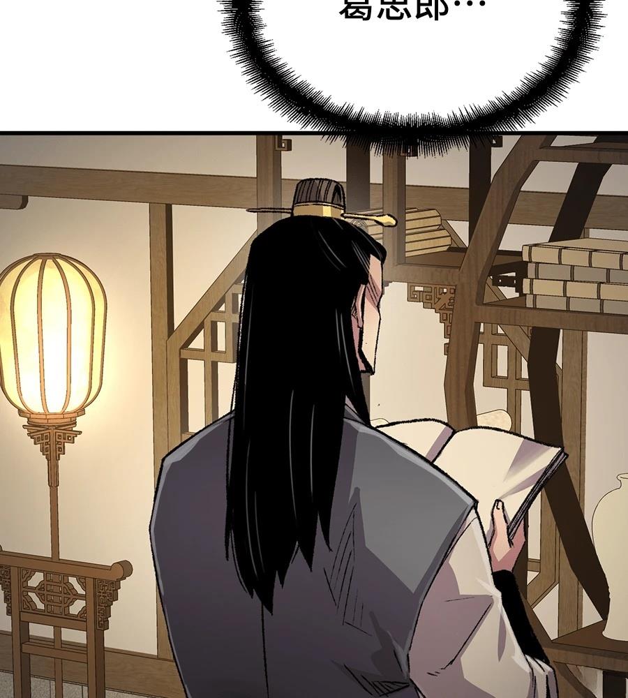 第109话155