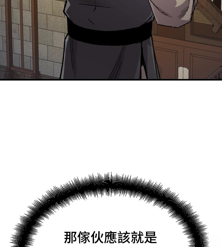 第109话156
