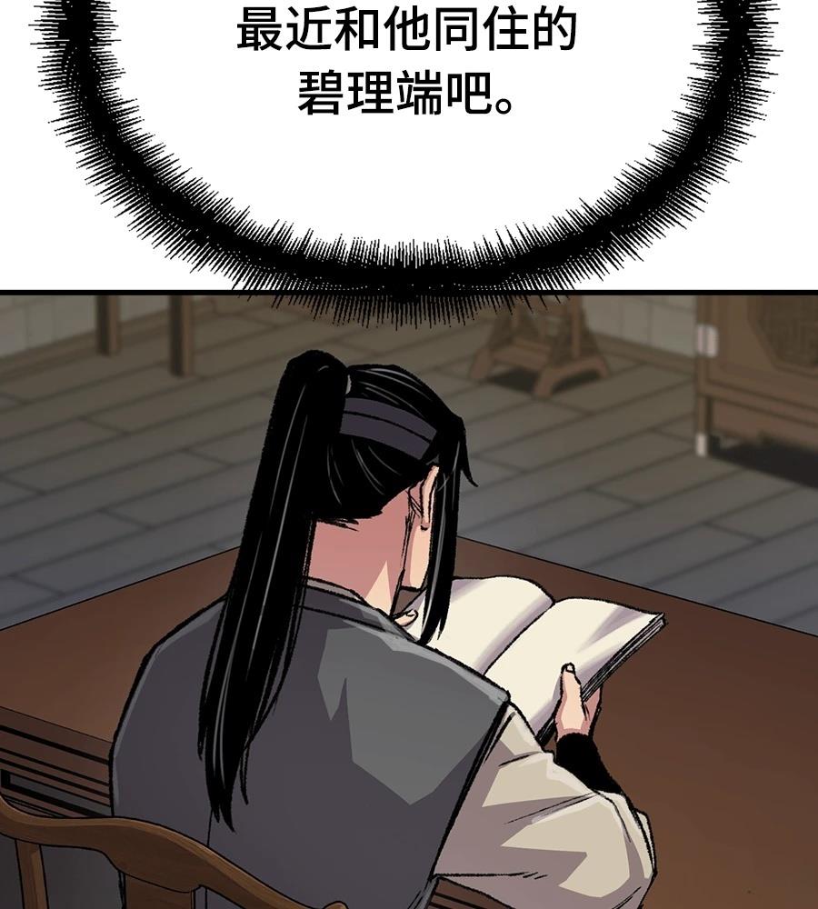 第109话157