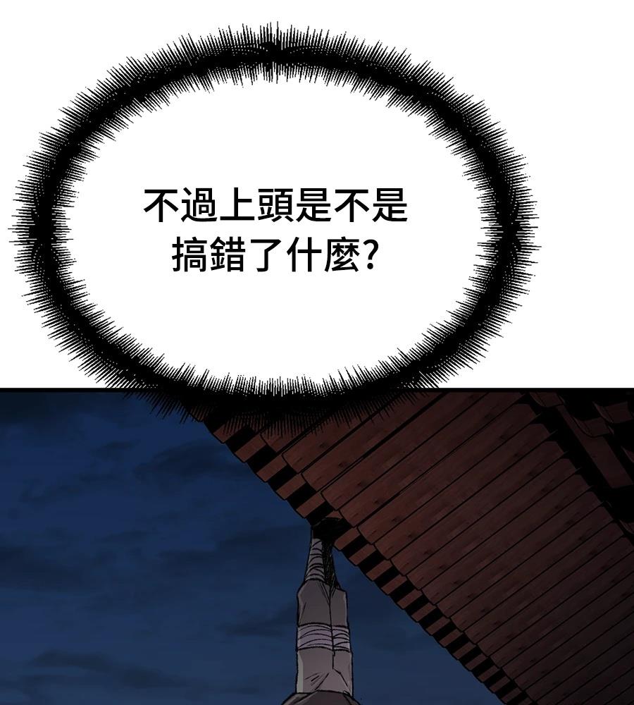 第109话159