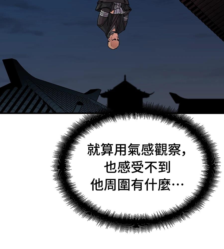 第109话160