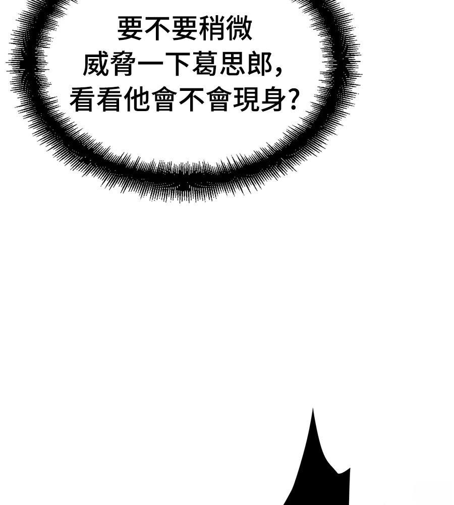 第109话163