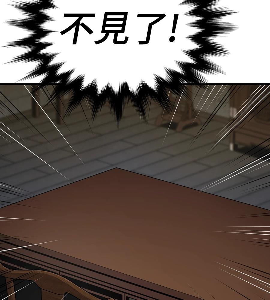 第109话166
