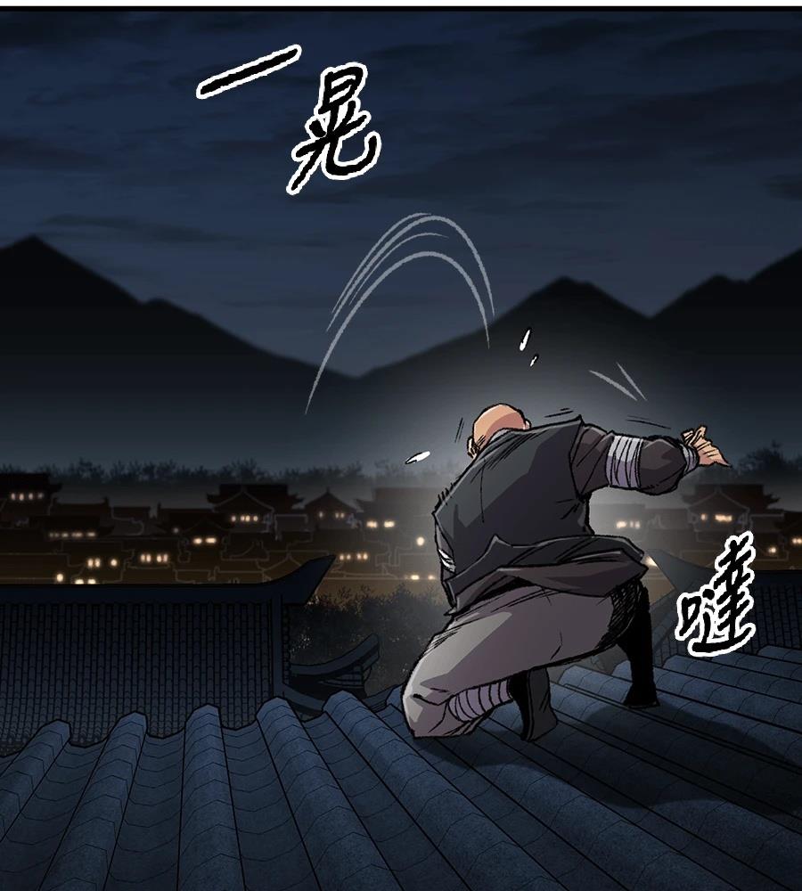 第109话168
