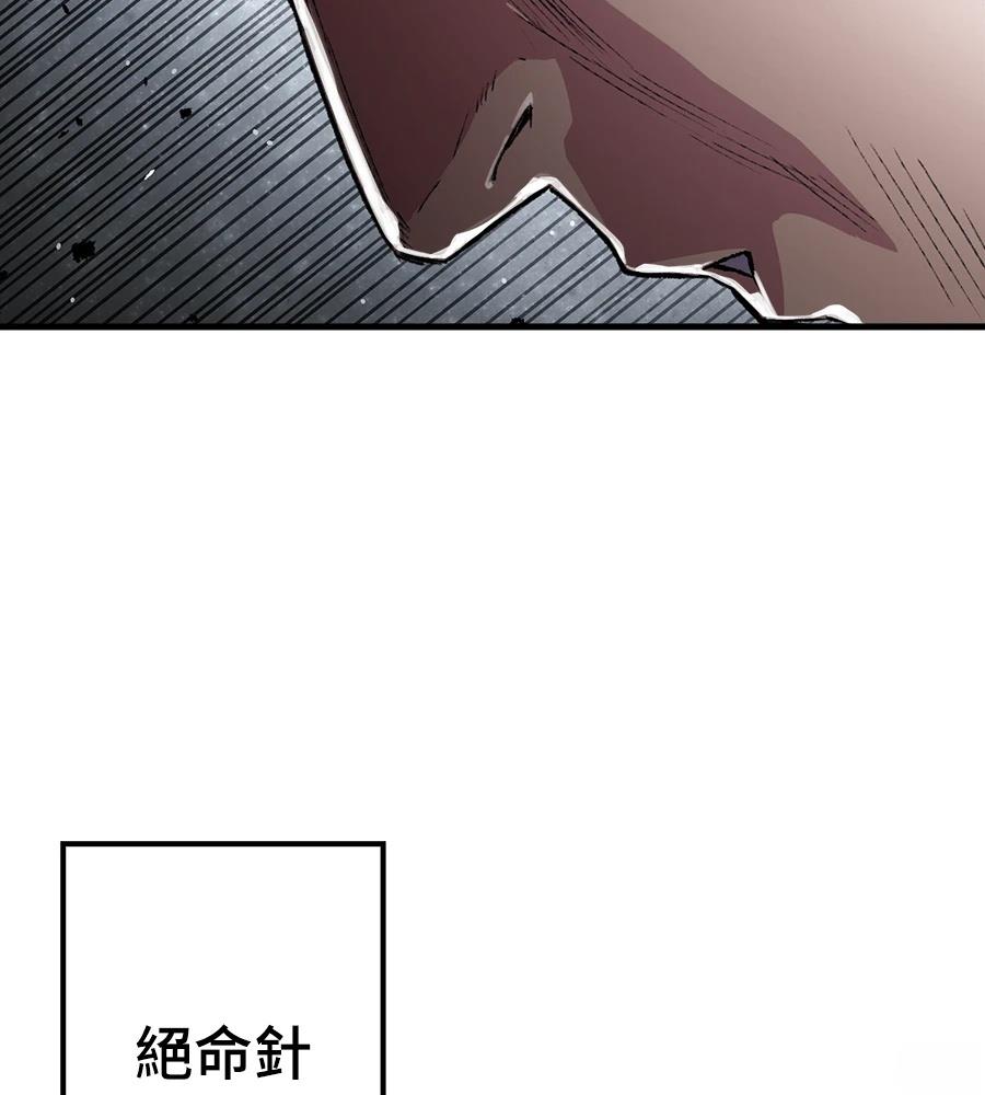 第109话172