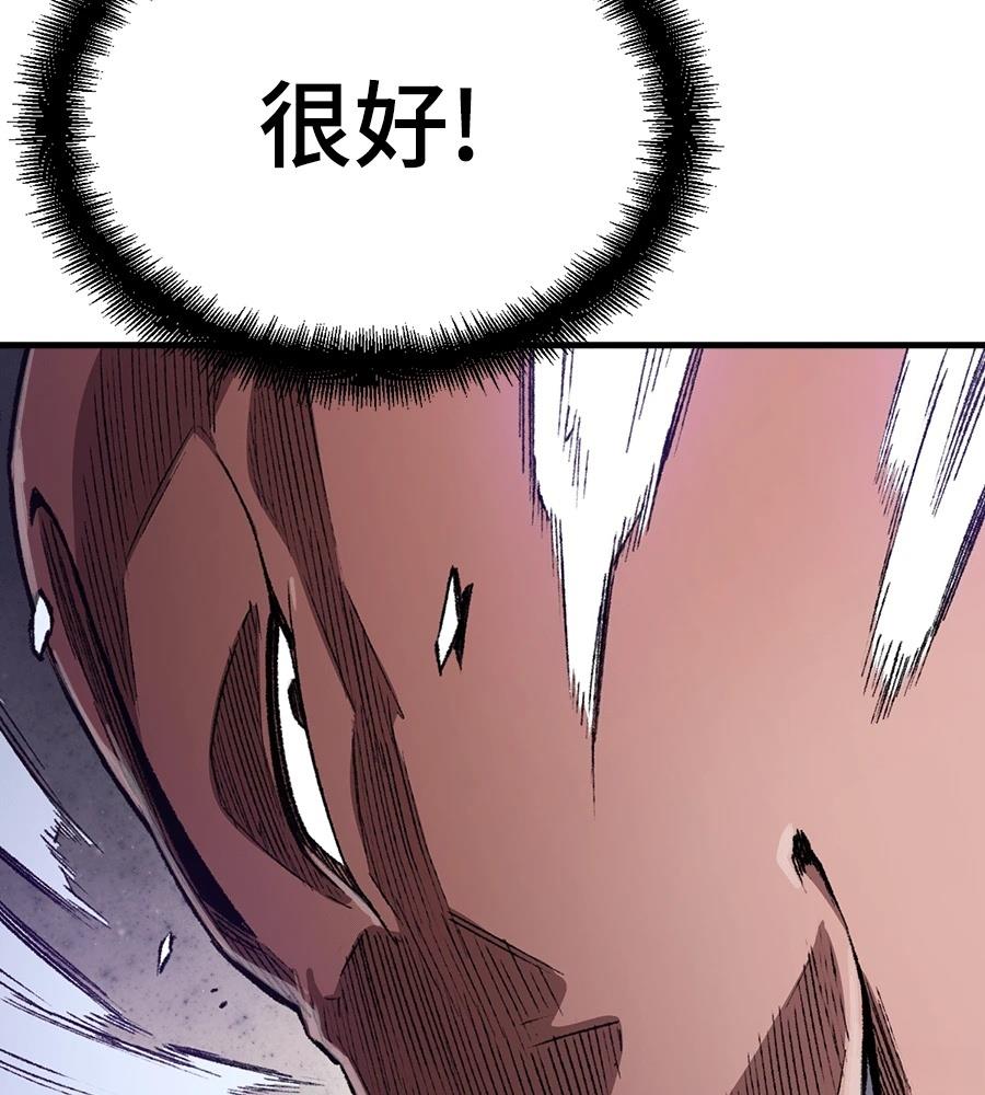 第109话175