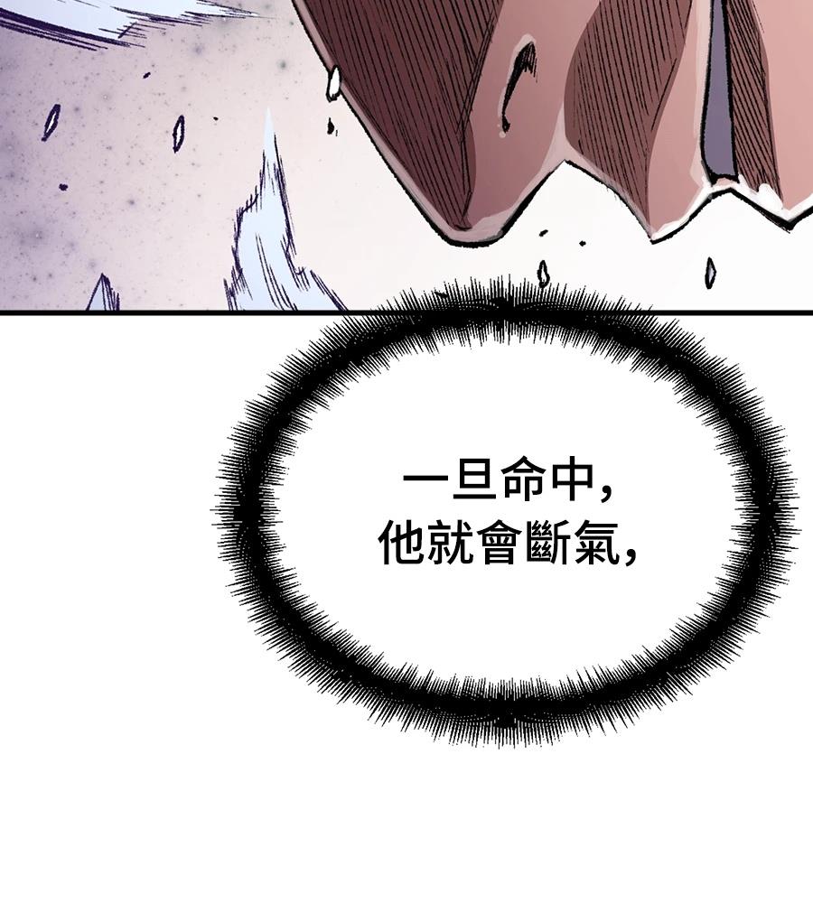 第109话176