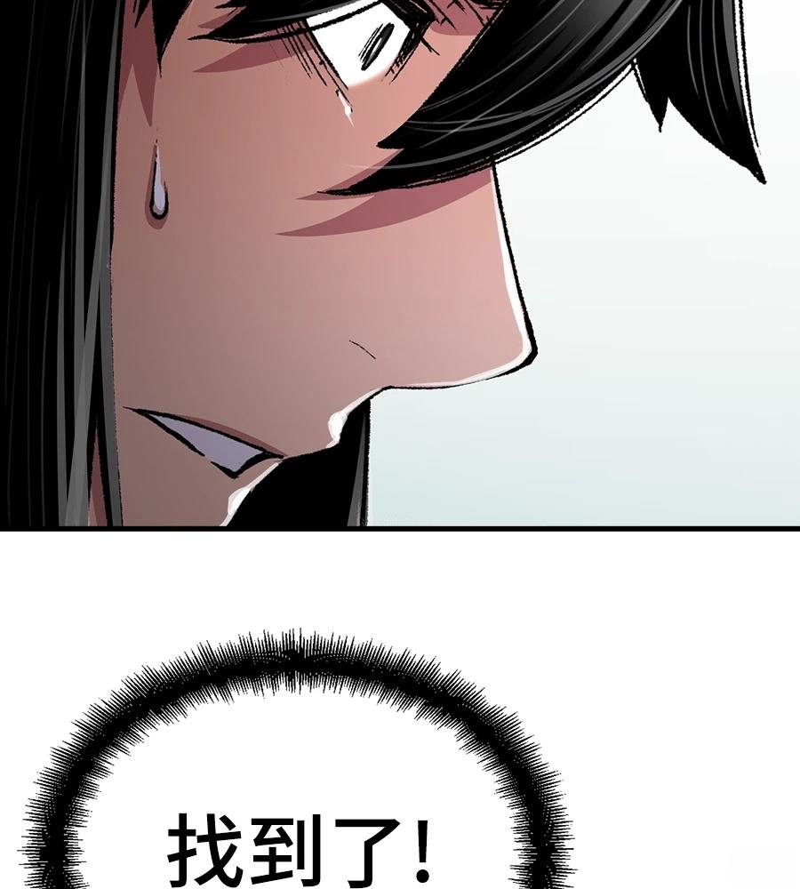 第109话19