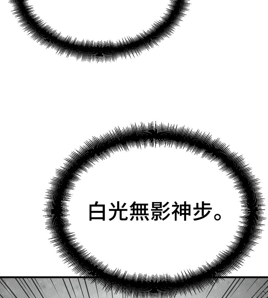 第109话20