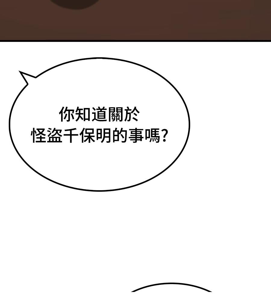 第109话26