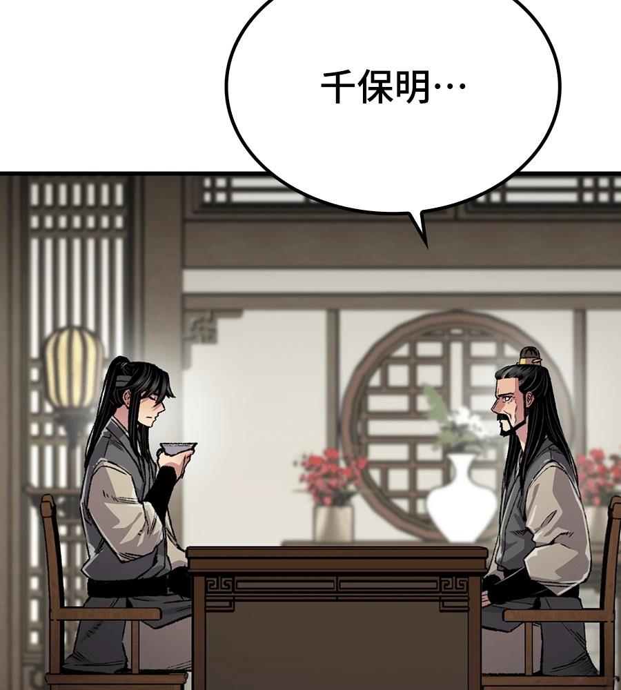 第109话27