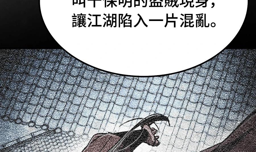 第109话29