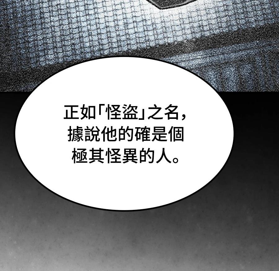 第109话31
