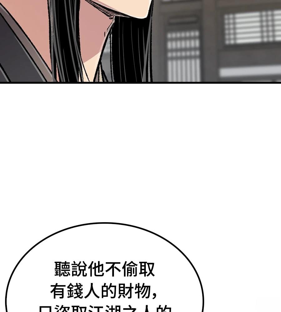 第109话33