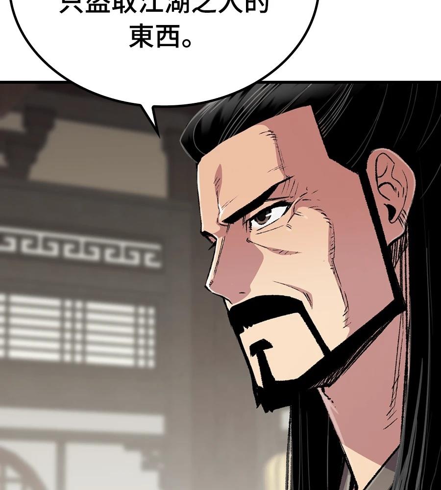 第109话34