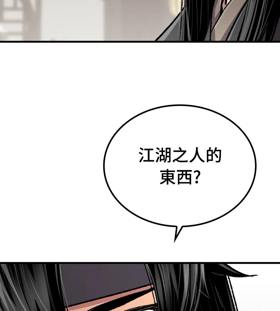 第109话35