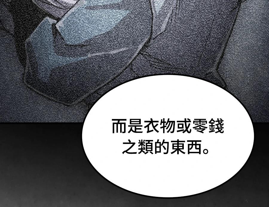 第109话39