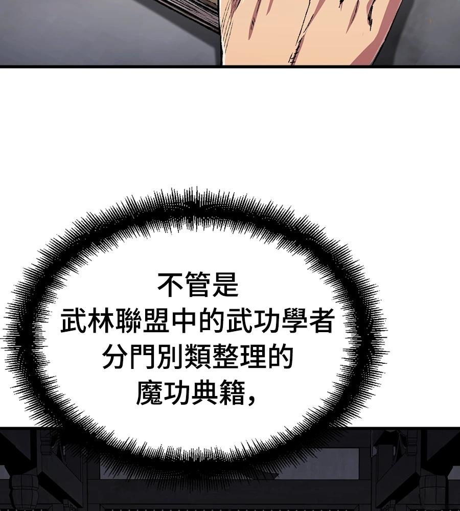 第109话4