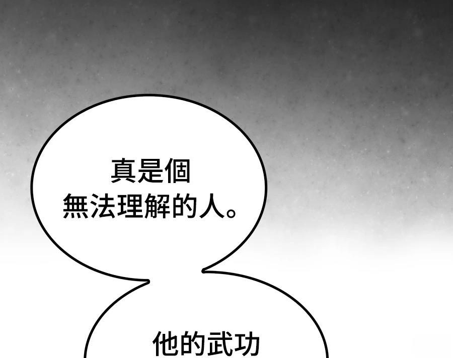 第109话40