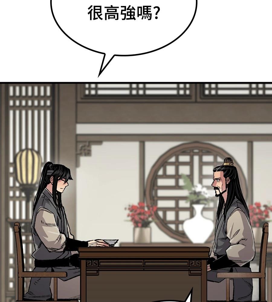 第109话41