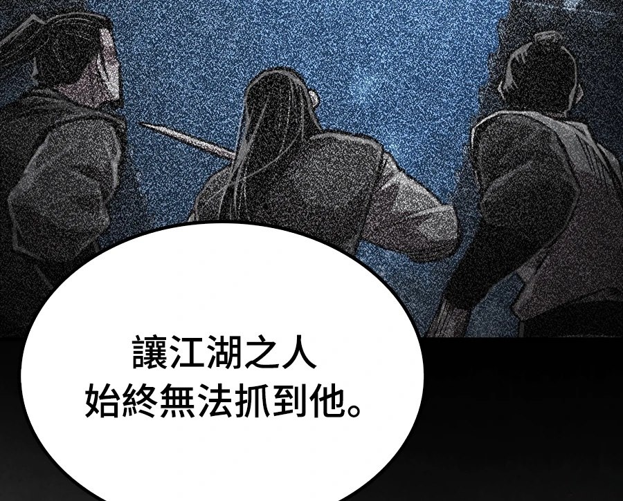 第109话45