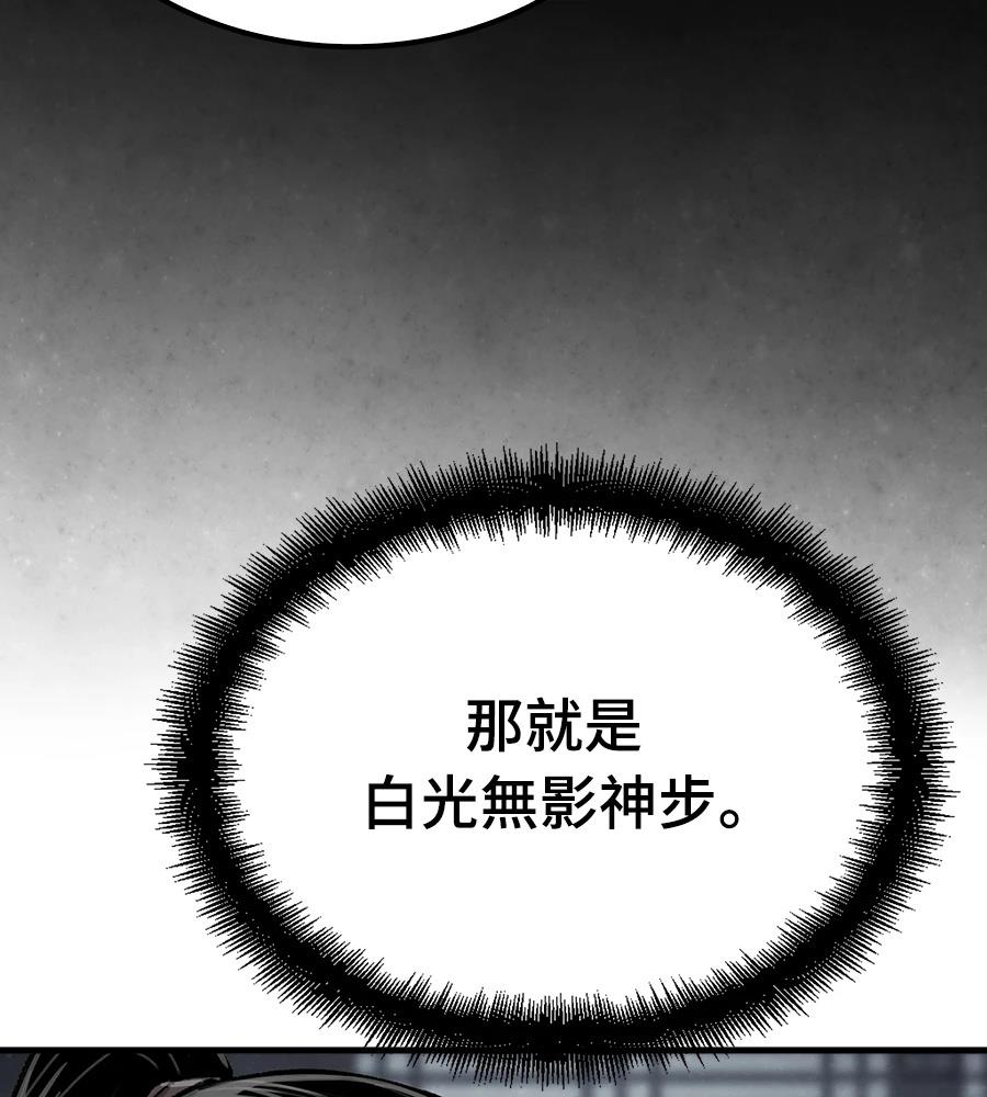 第109话46