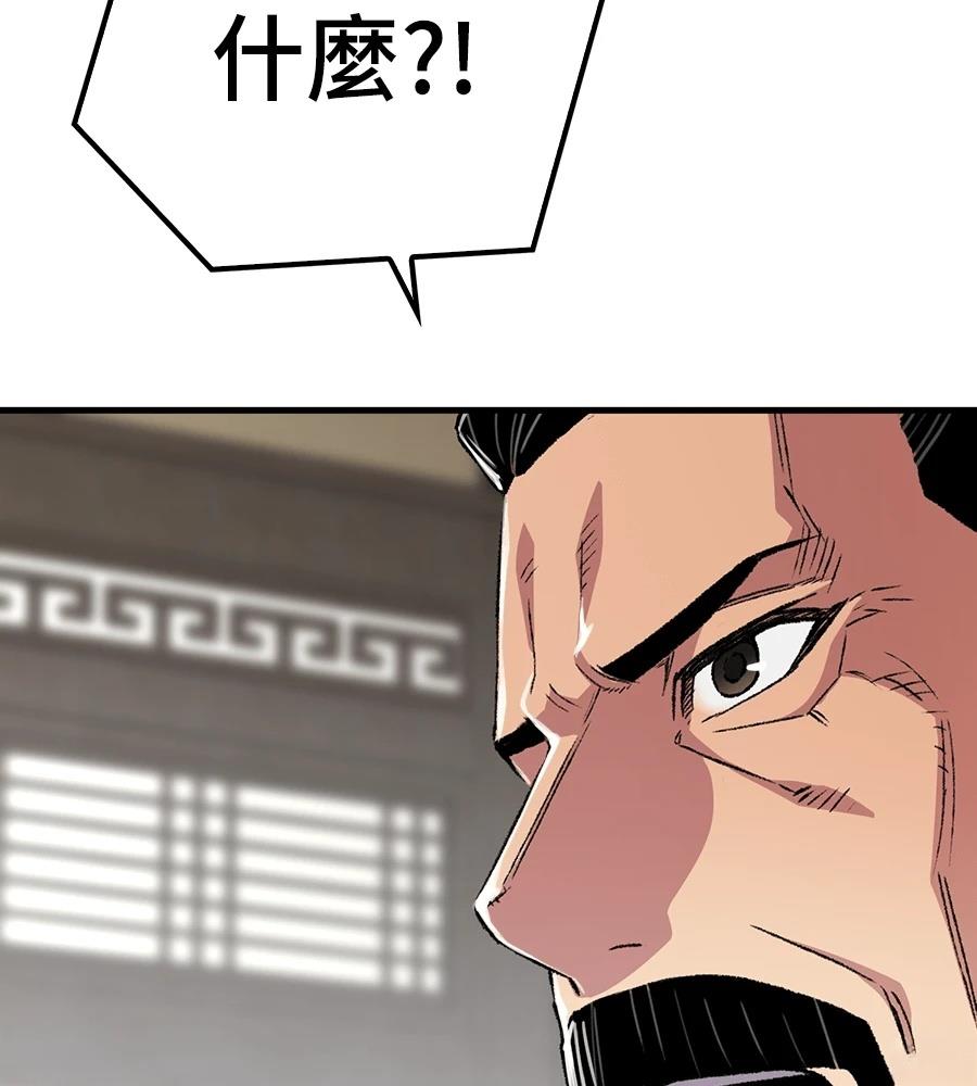 第109话53