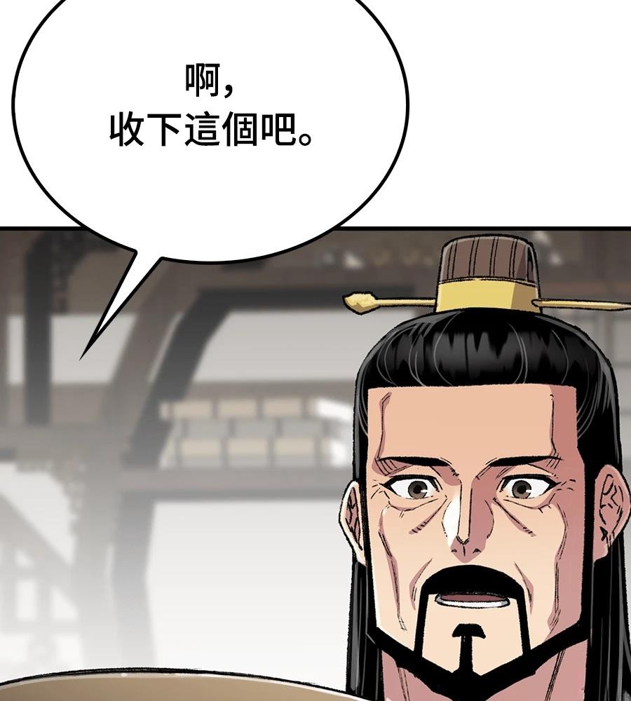 第109话59