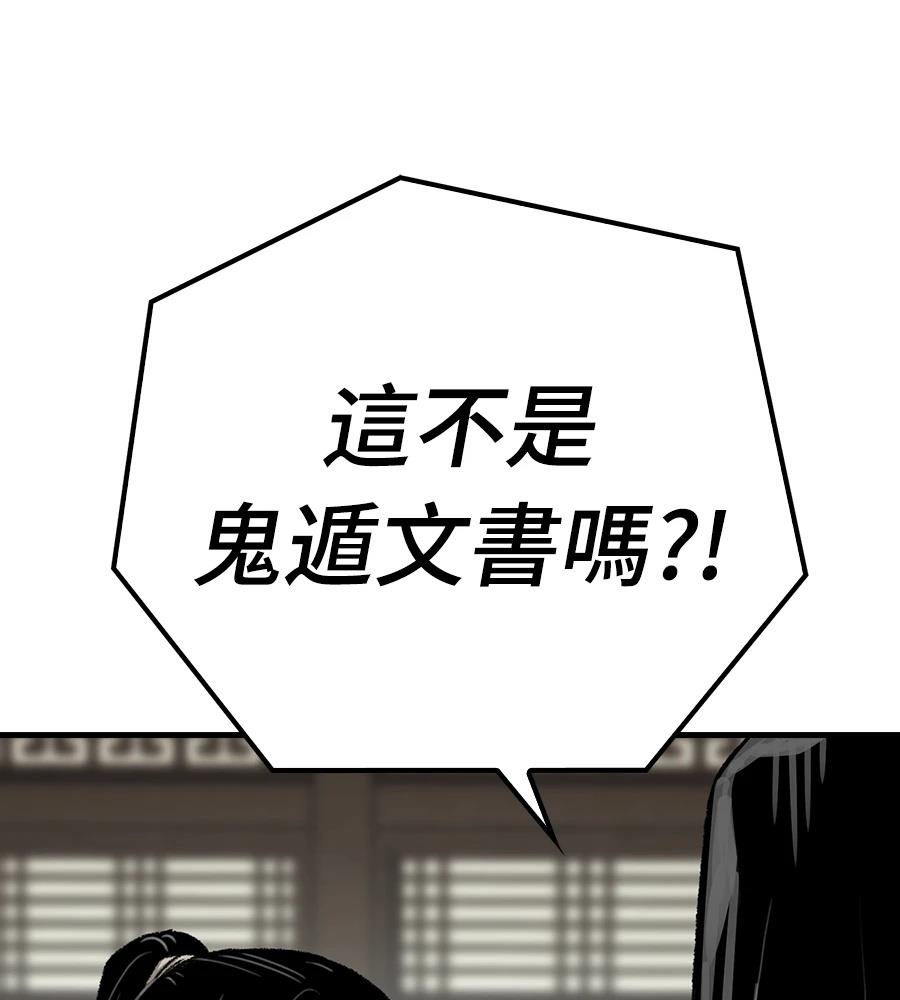 第109话63
