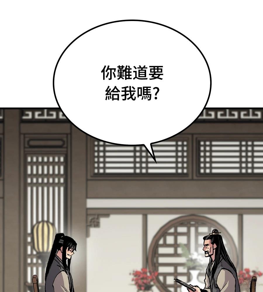 第109话66