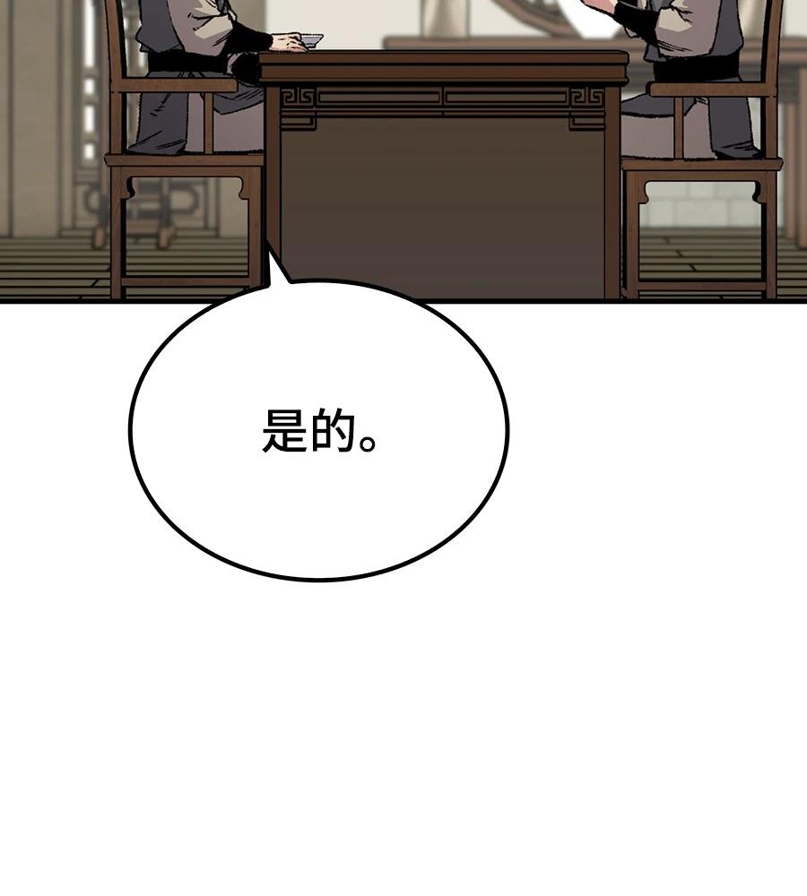 第109话67