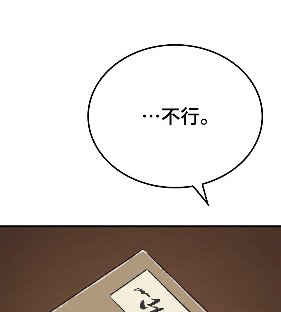 第109话68
