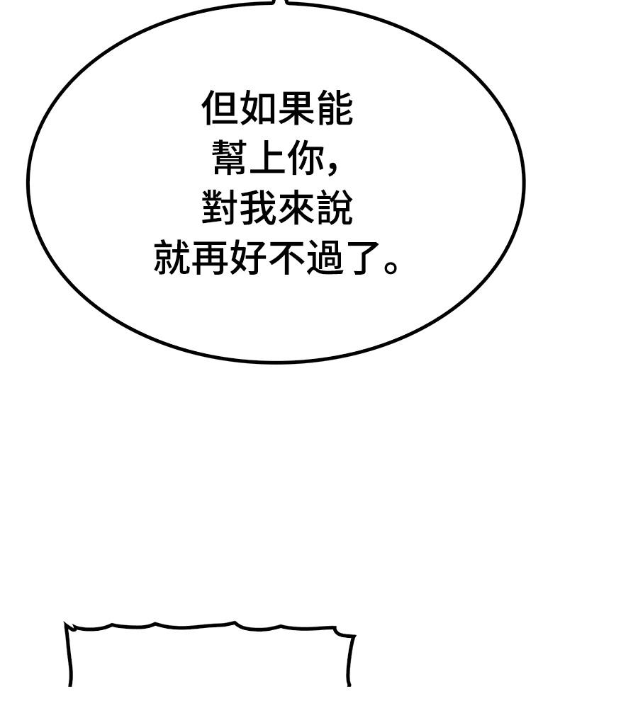 第109话72