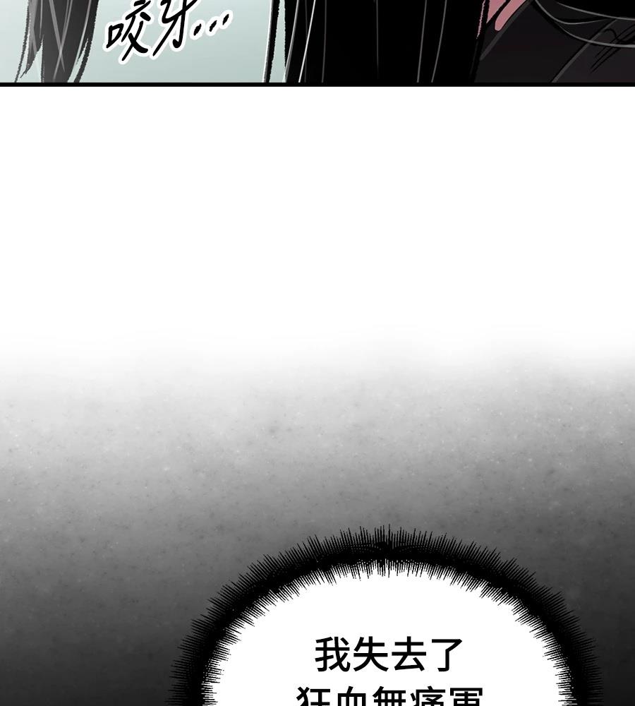 第109话78