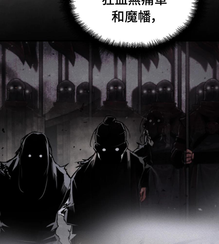 第109话79