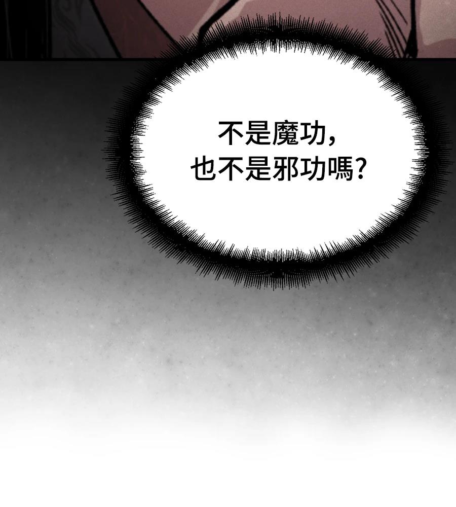 第109话8