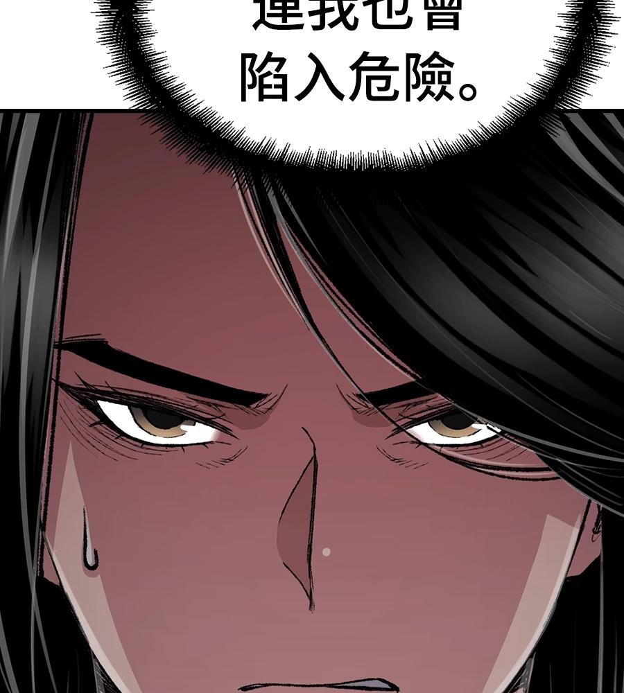 第109话82