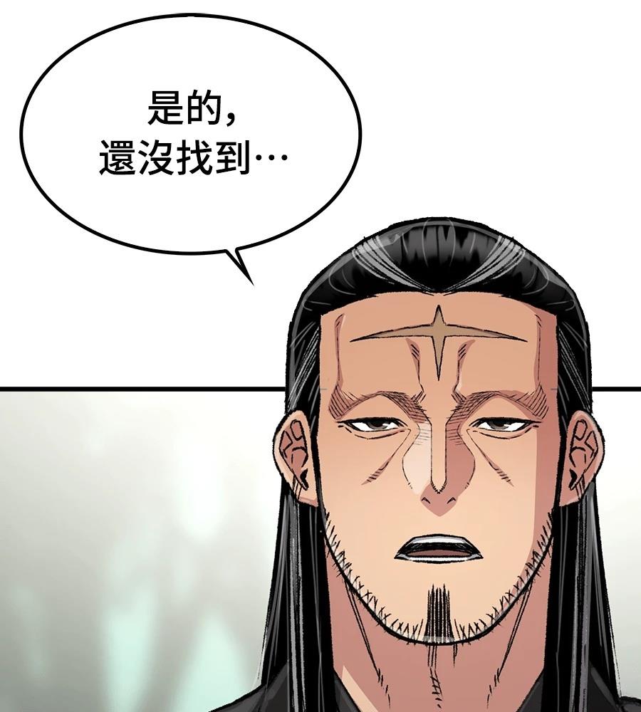 第109话87