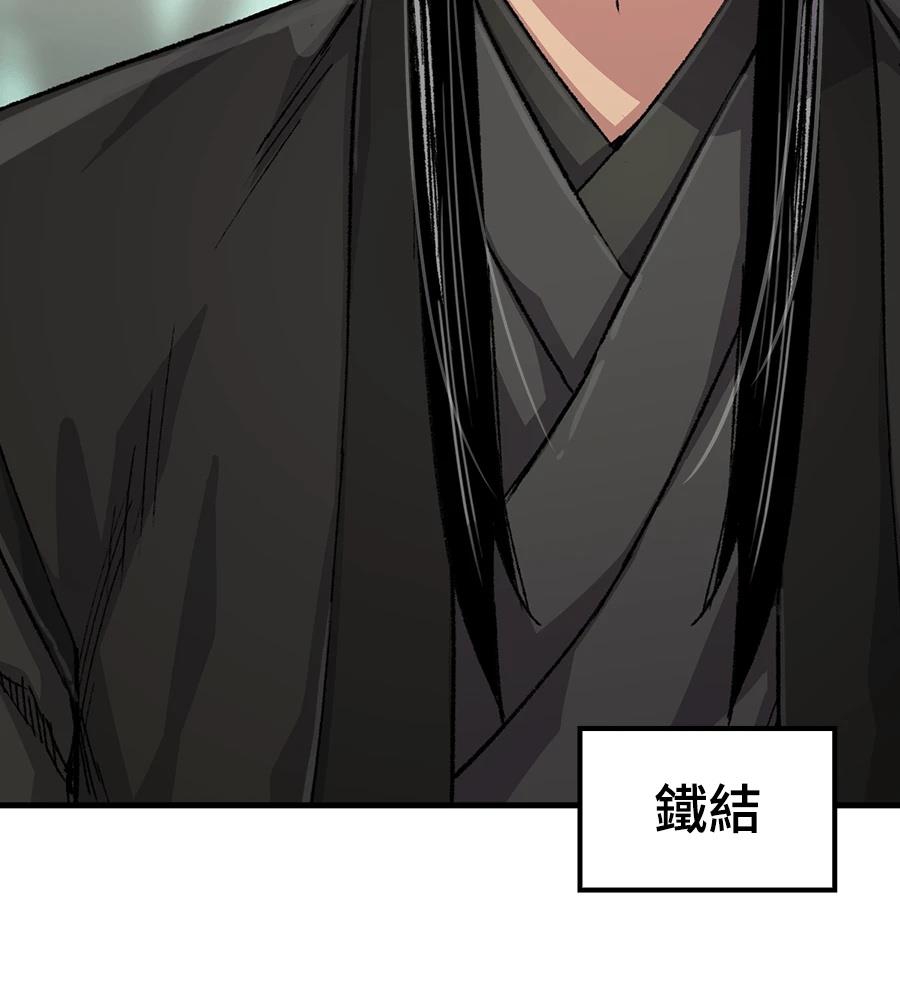 第109话88