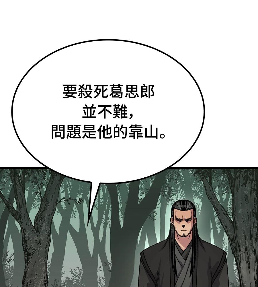 第109话89