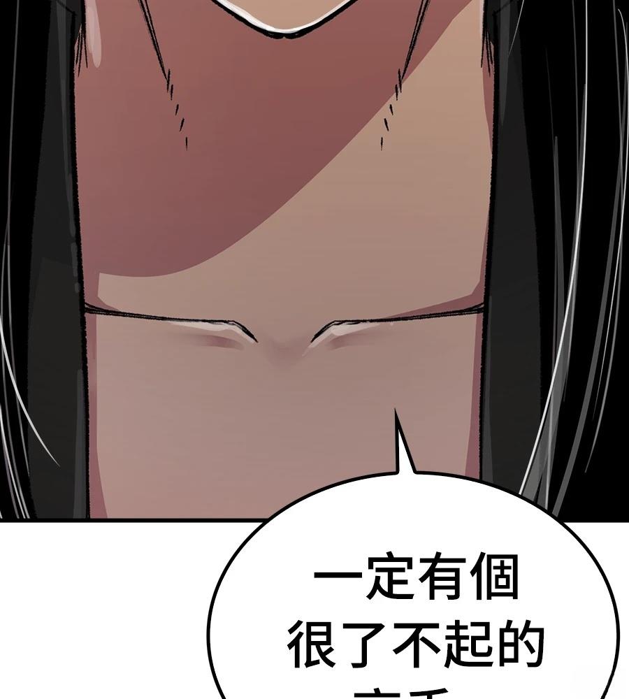 第109话93