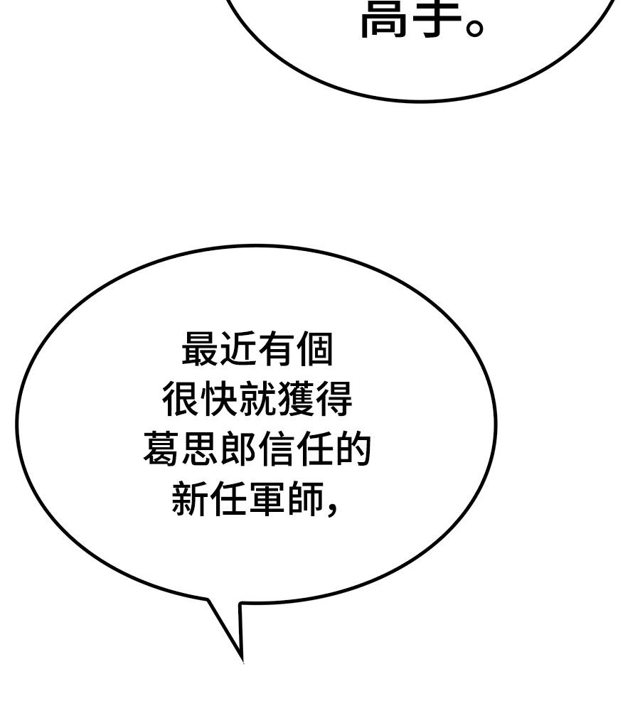 第109话94