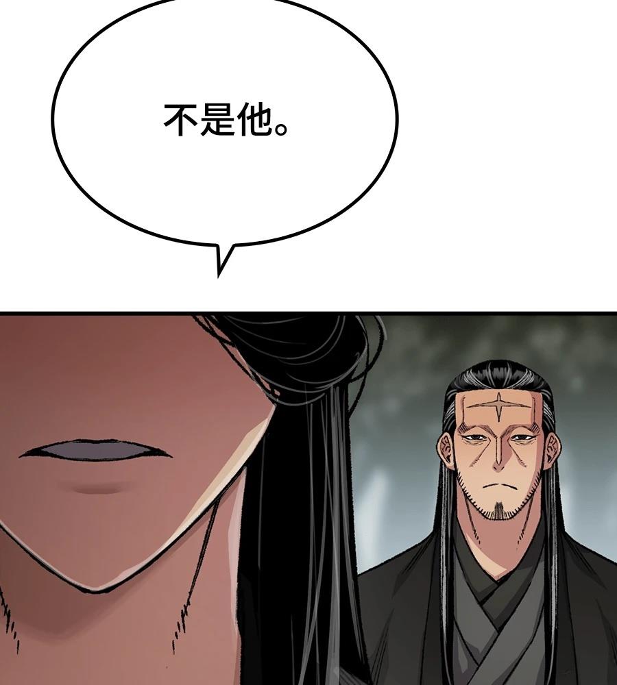 第109话97