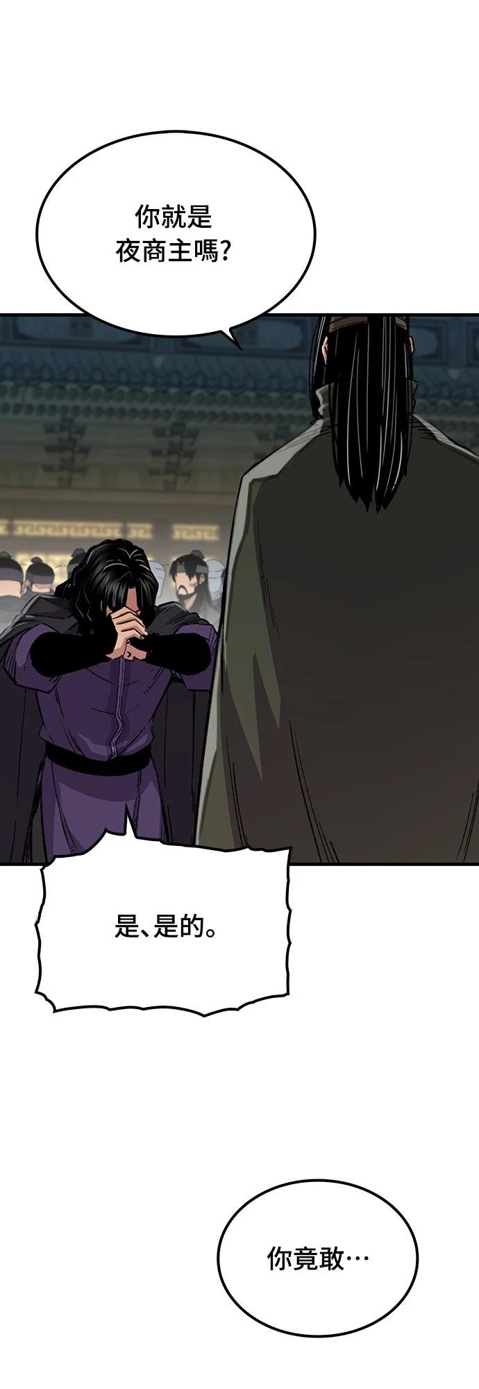 第60话11