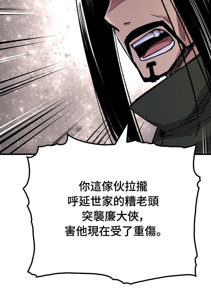 第60话14