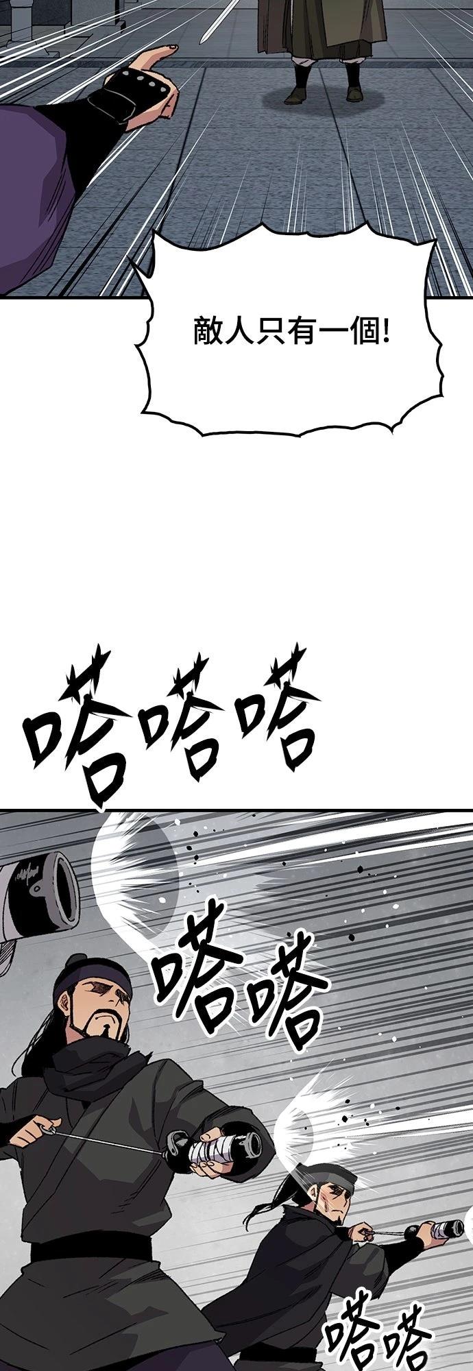 第60话21