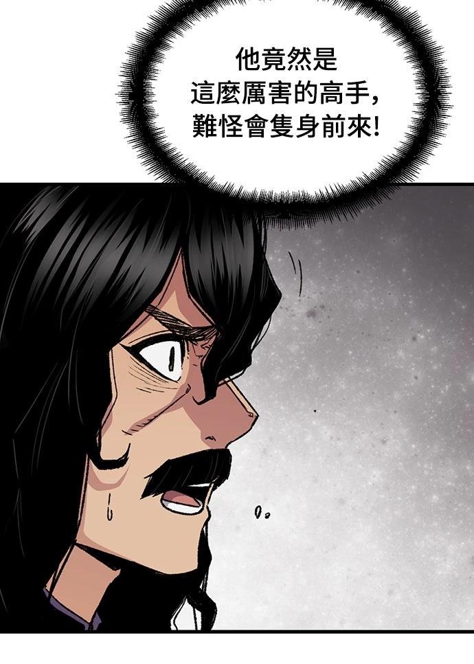 第60话29