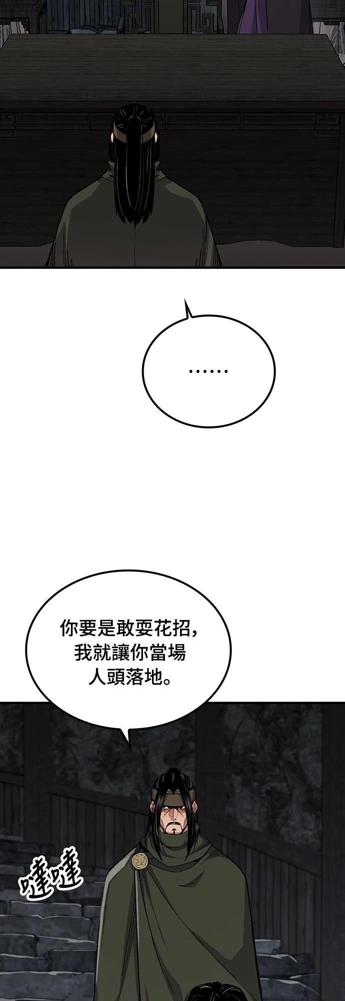 第60话38