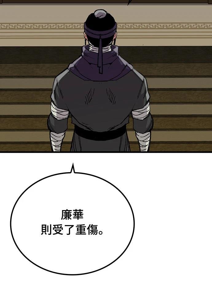 第60话4